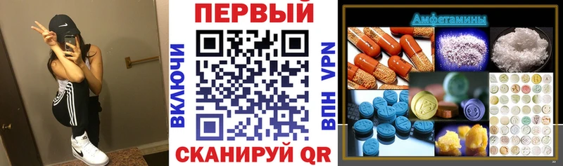 АМФЕТАМИН Розовый Химки