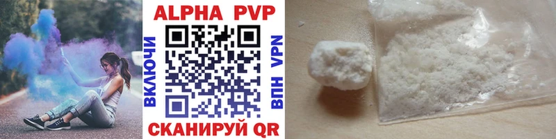 где можно купить наркотик блэк спрут вход A PVP СК КРИС Химки