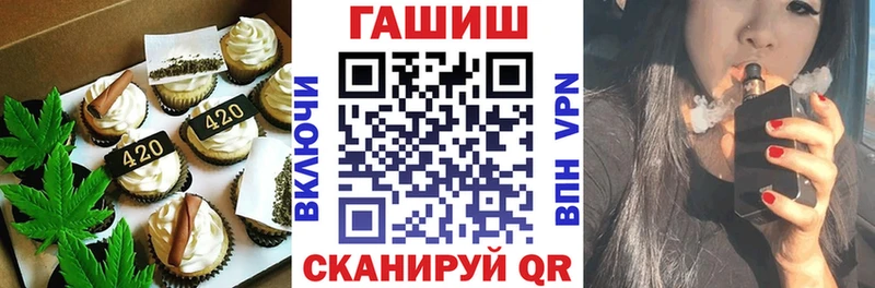 Еда ТГК конопля  цена   Химки 
