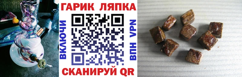 ГАШ хэш  Химки 