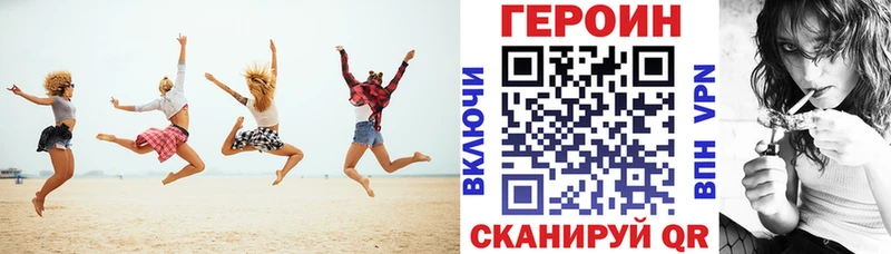 ГЕРОИН гречка  KRAKEN ONION  Химки 