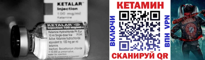 купить наркотики сайты  Химки  КЕТАМИН VHQ 