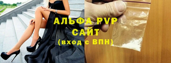 мефедрон мука Вязники