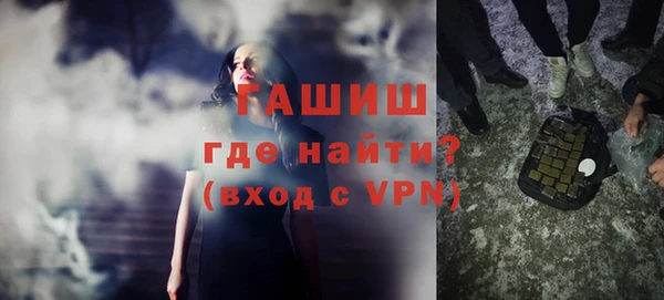 дживик Горно-Алтайск