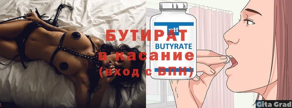 дживик Горно-Алтайск