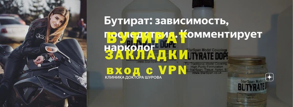 дживик Горно-Алтайск
