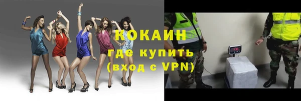 дживик Горно-Алтайск