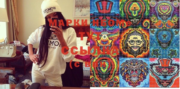 мяу мяу кристалл Вязьма