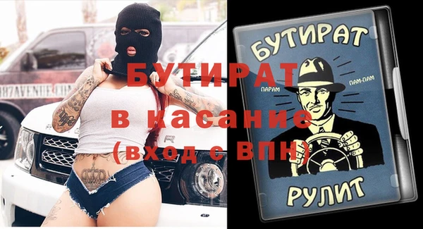 дживик Горно-Алтайск