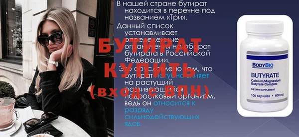 дживик Горно-Алтайск