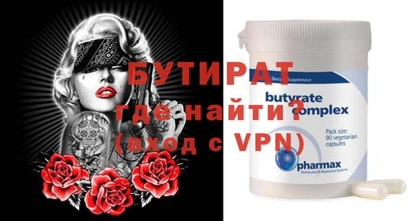 дживик Горно-Алтайск