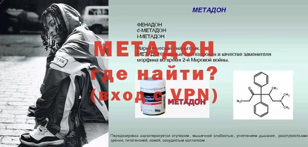 дживик Горно-Алтайск