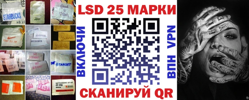 ЛСД экстази кислота  МЕГА рабочий сайт  Химки 