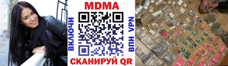 МДМА crystal  Химки 