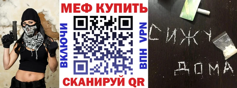 Меф mephedrone  где найти наркотики  МЕГА вход  Химки 