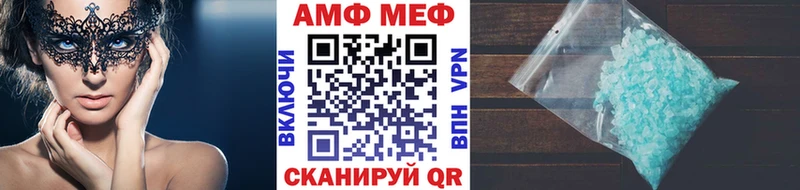 Первитин Декстрометамфетамин 99.9%  Химки 