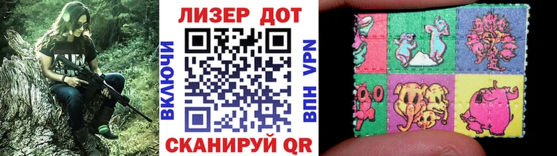 Марки 25I-NBOMe 1,5мг  Химки 